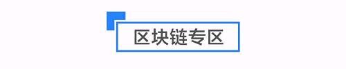 8点1氪：人民日报评抖音：不是一道歉就风轻云淡；苹果宣布阻止Fa