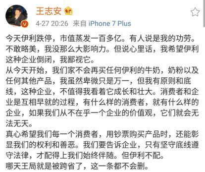 又现跨省逮捕!市值蒸发160亿!这家公司再牛也跌停了!