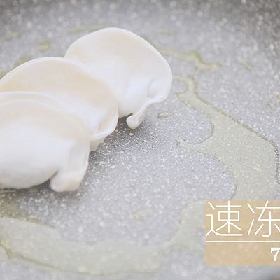 火腿煎蛋、抱蛋煎饺、水果燕麦粥