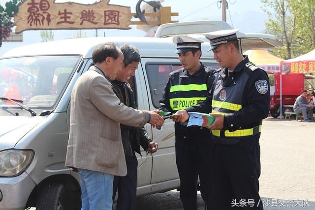 涉县交警借“庙会”搭“讲台”开展安全宣传活动
