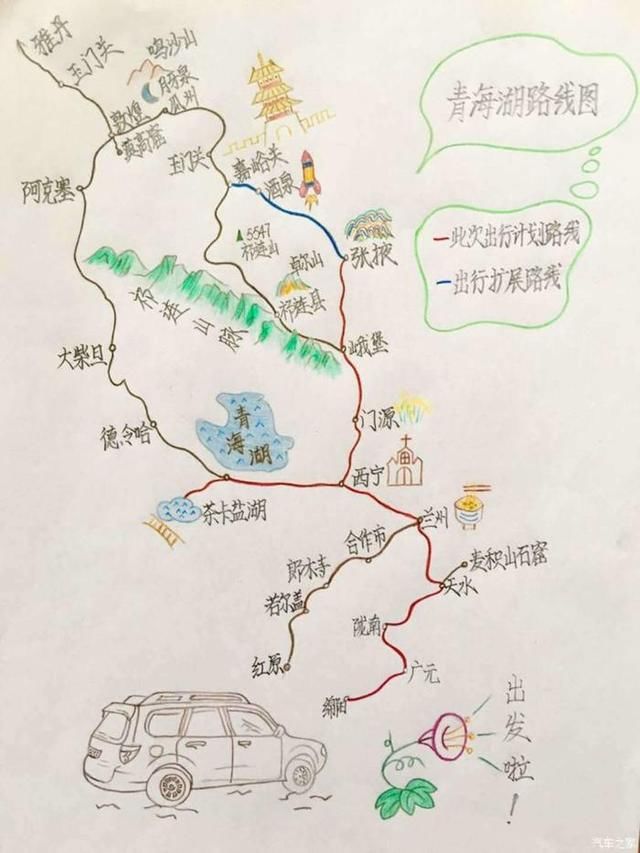 从户外的轨迹，看旅游攻略的行程自动化