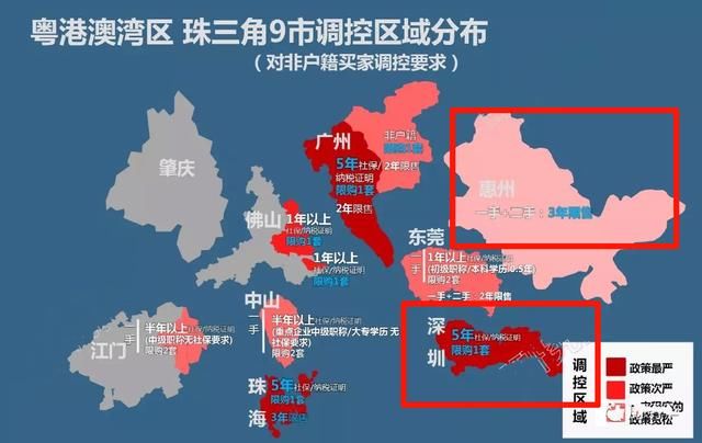 2020粤港澳大湾区9市_粤港澳大湾区9市地图
