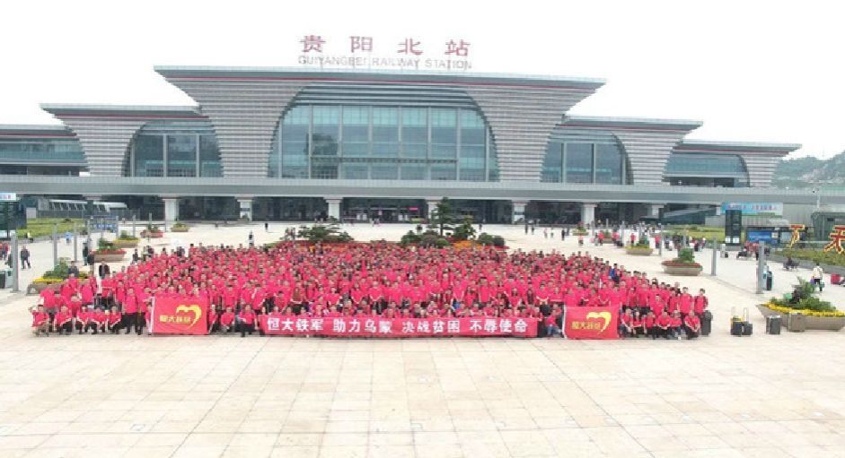 中国好老板诞生!首富许家印给深圳打工时的前老板拜年并感谢多年