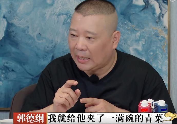 德云社团综又惹争议，郭德纲炫耀他的家庭教育，却被郭麒麟打脸