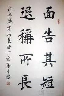 田蕴章先生的“每日一题，每日一字”，给学书法的人传递了什么?