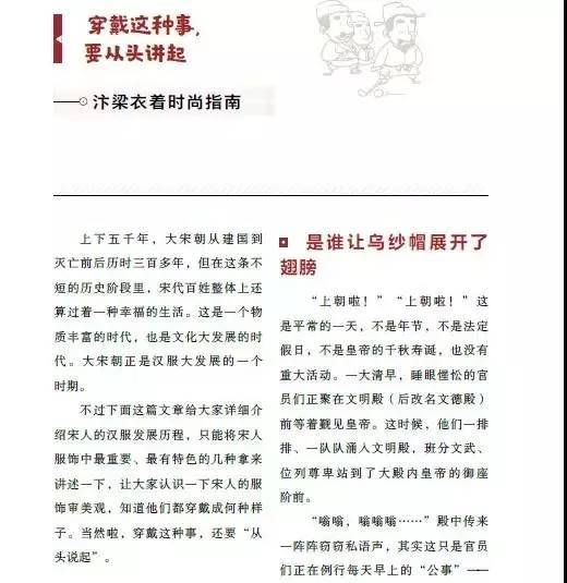 【六一礼物】《历史旅行指南》全四册,让孩子