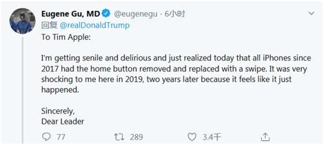 苹果ceo对特朗普