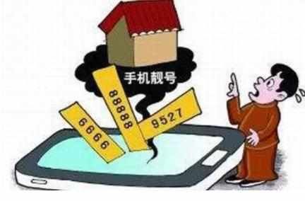 携号转网办不了