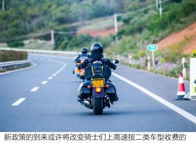 北京将取消高速费起步价