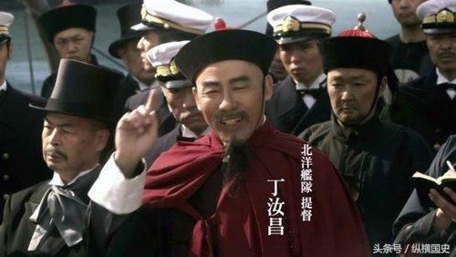 太平天国降将丁汝昌，凭什么能当上北洋舰队提督？