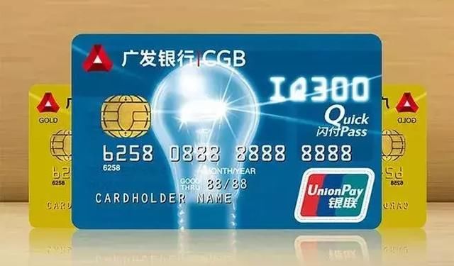 最佳银行信用卡申请顺序!