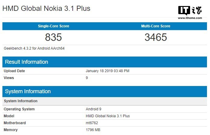 又一款!诺基亚3.1 Plus安卓9升级即将到来