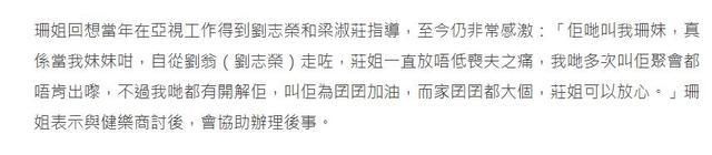 又一老戏骨因病去世！生前患有胰腺癌周围好友罕有人知，享年75岁