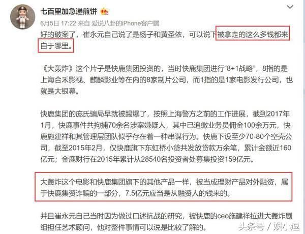 内幕曝光冯小刚范BB们：比洗钱更可怕的是合法掏空中国穷人和中产