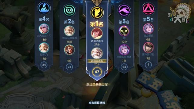 王者快跑上线不到一周,就已经被玩家们玩坏?反