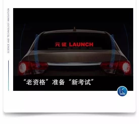 电信设备进网管理