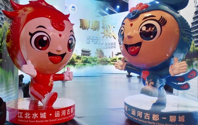 山东聊城旅游吉祥物聊娃发布 助推旅游名城建