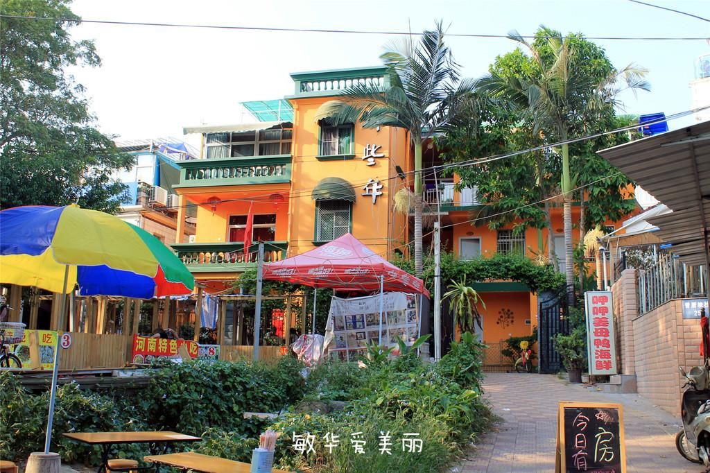 厦门市十五届人大五次会议