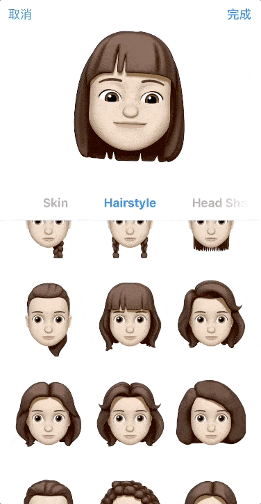 ios 12 上手:没什么变化,往往是最好的变化_【快资讯】