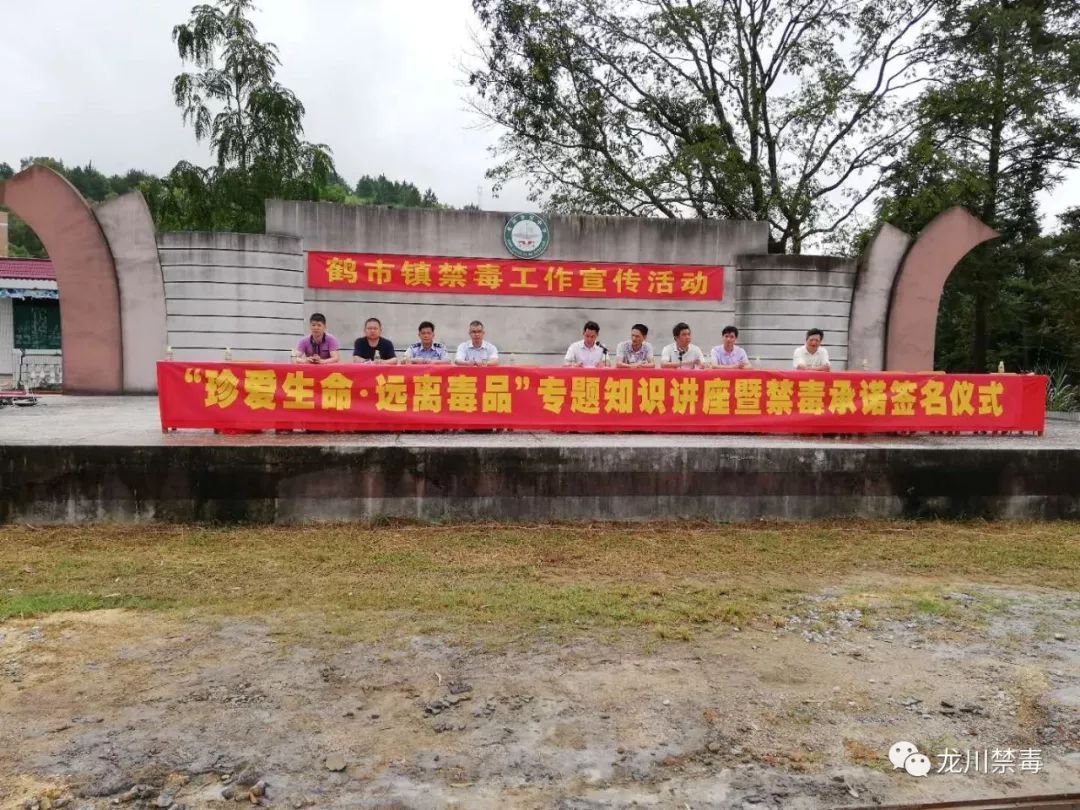 重磅!龙川全县各学校开展禁毒宣传教育活动