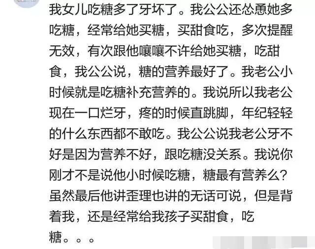 老人的哪些育儿观念让你无法认同?错了不承认错了，还偷着做!