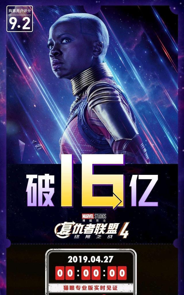 复仇者联盟实力排名_复仇者联盟图片(2)