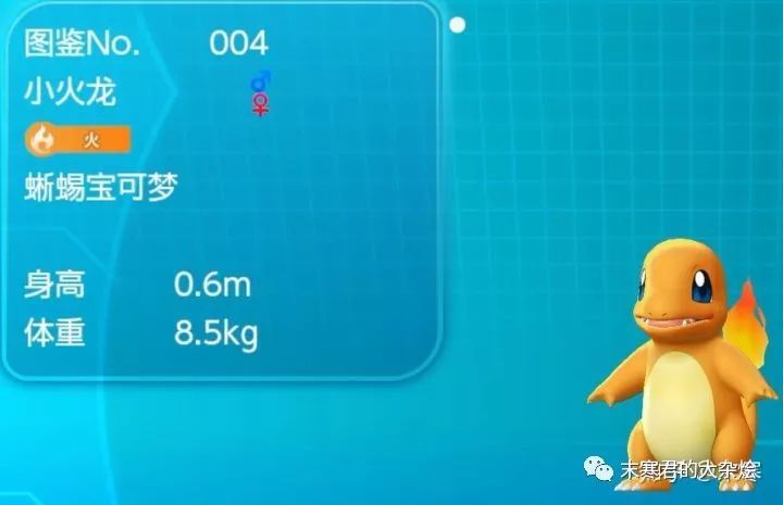 Switch 精灵宝可梦Let's Go 全图鉴捕捉说明