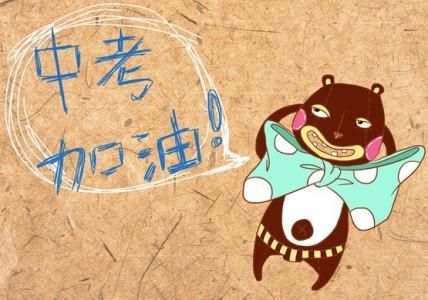 关注中招办再次严明纪律:严禁虚假宣传,严禁提