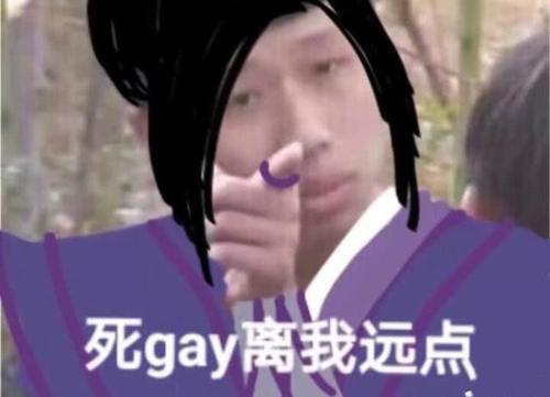 魔道祖师:《变形记》王境泽变身魔道穷人,魏来自1表情的表情包图片