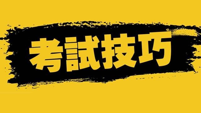 2018安徽省考笔试成绩公布后如何确定能否进