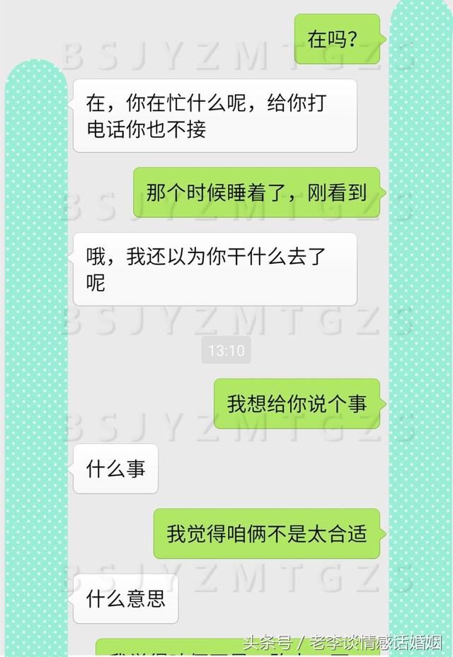 这个年在你家，让我真的开眼了，分手吧