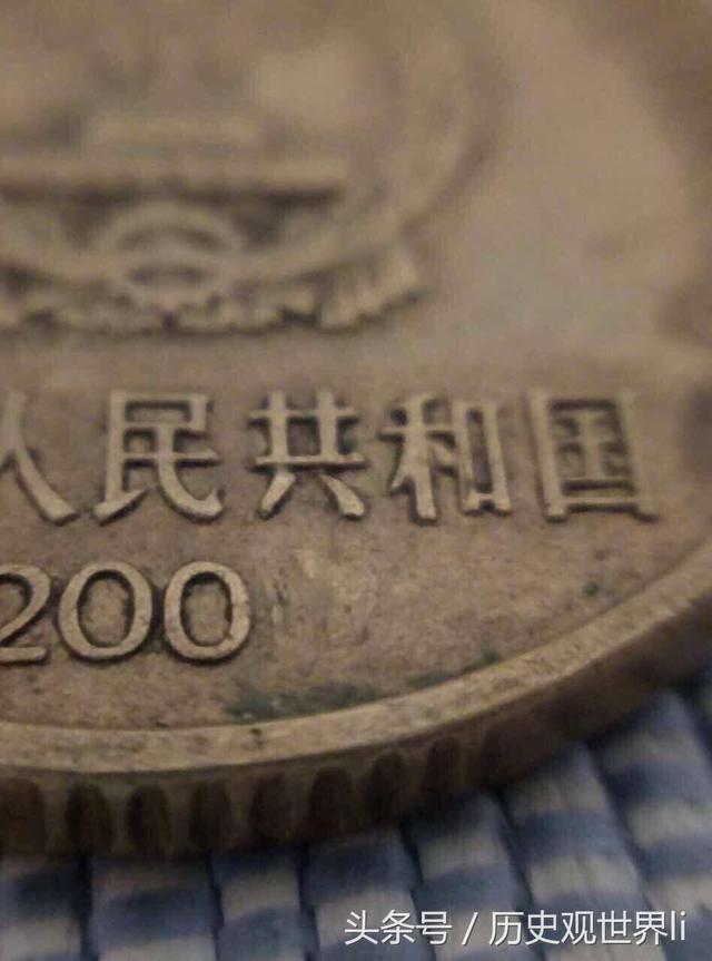 买辣条找回一枚非常特殊的梅花五角,专家估价市场价值近百元
