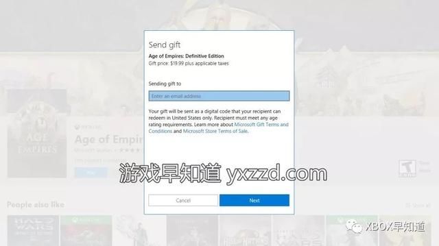 Microsoft Store卖场礼物赠送功能扩展至PC及全部Xbox One游戏