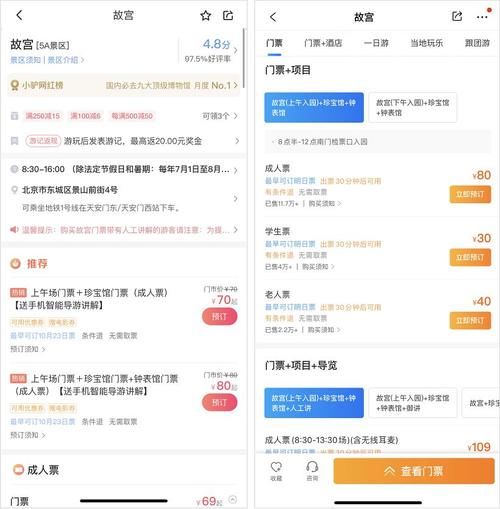 携程订机票怎么取票