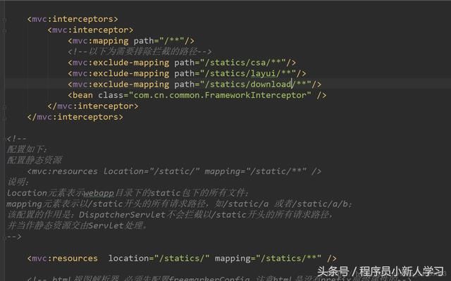 基于前端jquery ajax和后端ssm框架下的导出ex