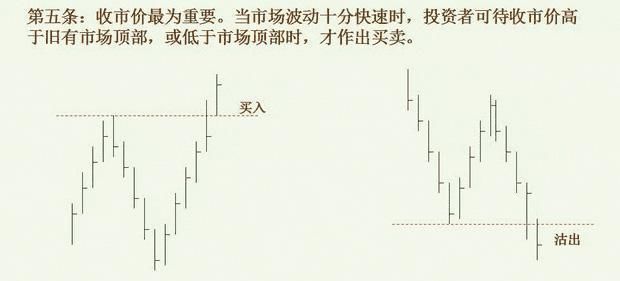 中国股市最牛的人：炒股一辈子只买一种股票，看懂的没一个是穷人