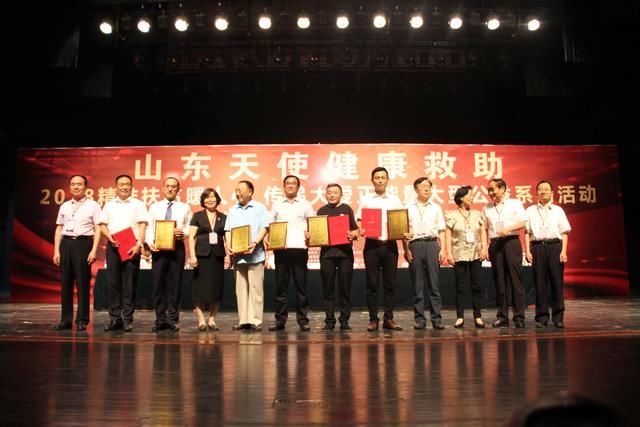 2018 精准扶贫暖人心传递大爱正能量 菏泽行大