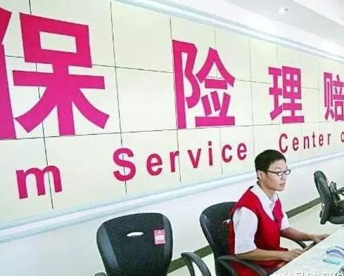 保险索赔申请书