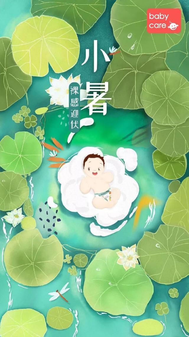 「海报设计」看完这空调,海报开了感觉啊北京精雕平面设计书图片