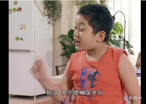 为什么感觉《家有儿女》中刘星总被被针对排挤？