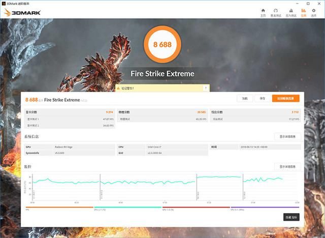 组装高端电脑详细教程:i7-8700K+VEGA 56