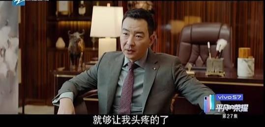 《平凡的荣耀》：曲各种为难吴，是要把他培养成自己的接班人？