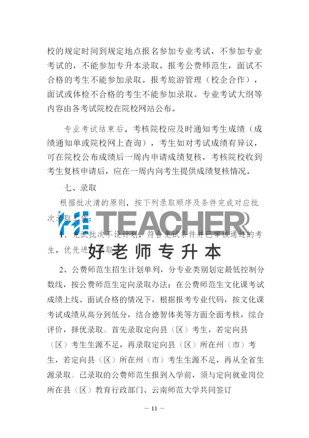 t012a67e36dd2110bc4.jpg
