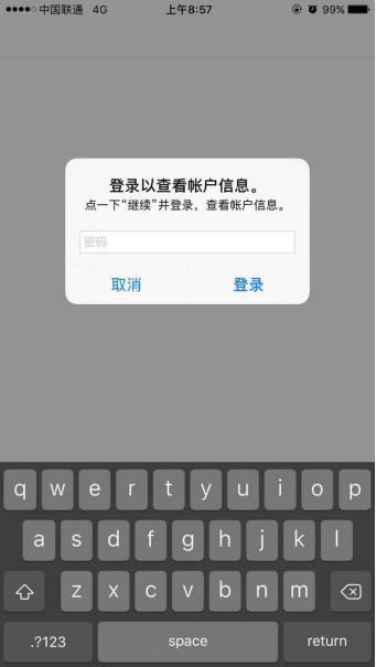 太坏了!苹果手机自动扣费,客服这么回应,这个功