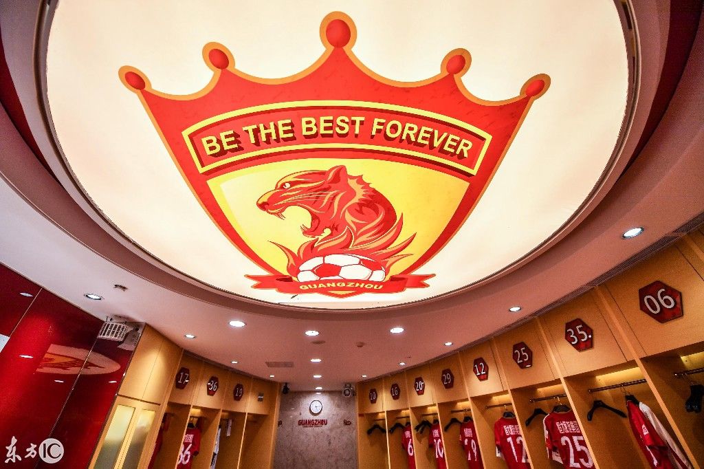 2018中超联赛,走进广州恒大淘宝主队更衣室