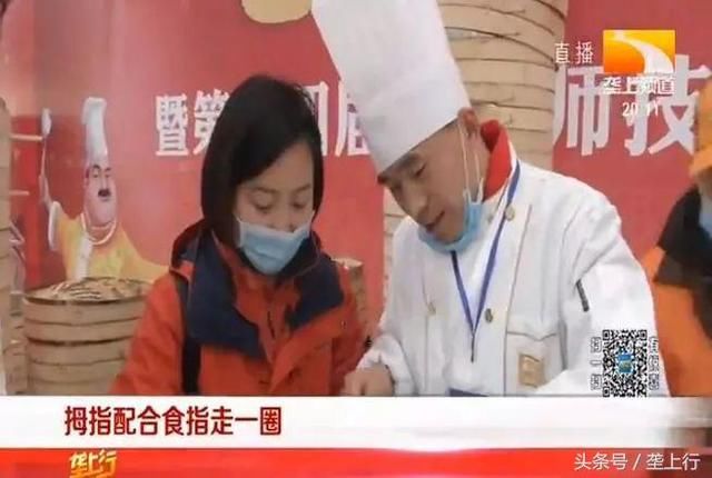 湖北特色乡镇“面点师之乡” 的传奇：小小包子竟价值80亿