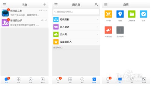 企业邮箱排名_企业邮箱签名内容(3)