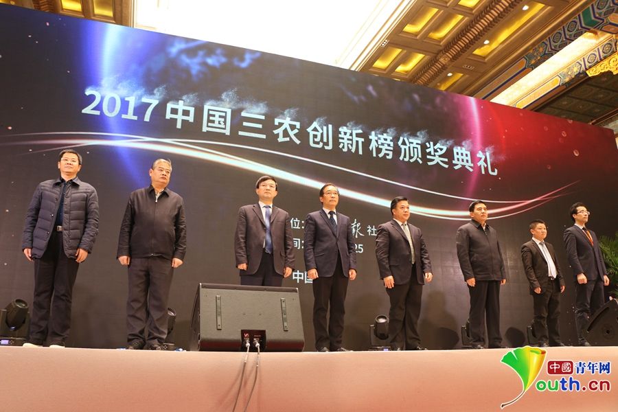 聚焦乡村振兴:2018中国三农发展大会在京召开