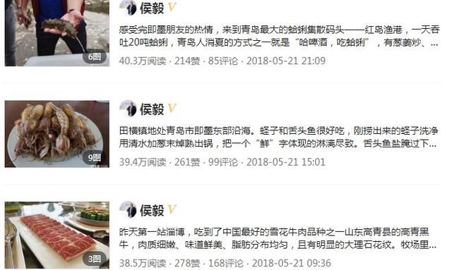 胖成“工伤”？盒马寻鲜小分队太努力，网友：啥时候开到我家来！