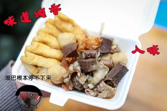 一碗西关味道的牛杂,陪伴着多少人的成长!